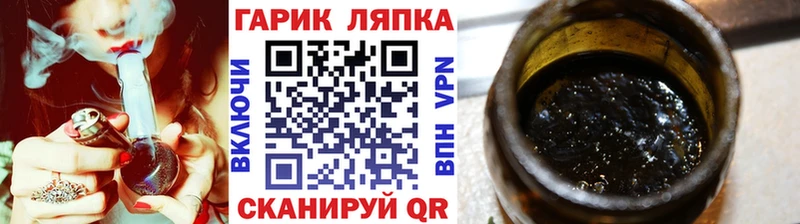 Где купить наркотики Микунь Кокаин APVP АМФ Гашиш