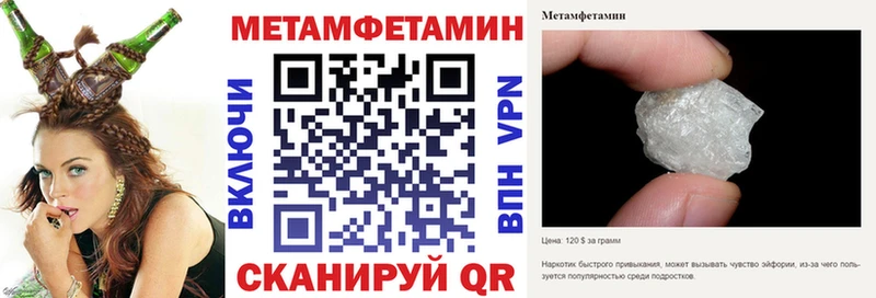 как найти закладки  Микунь  Амфетамин 98% 