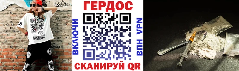 купить наркотик  Микунь  hydra сайт  Героин Афган 