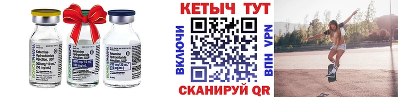 Кетамин ketamine  Микунь 