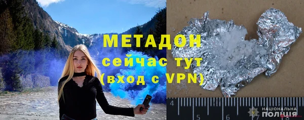 кокаин перу Покровск