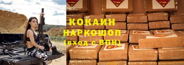 соль курить ск Алексин