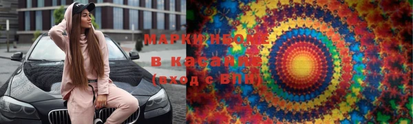 ГАЛЛЮЦИНОГЕННЫЕ ГРИБЫ Покров