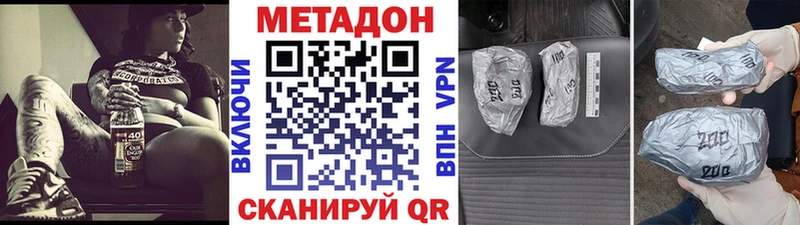 Метадон VHQ  что такое   Микунь 