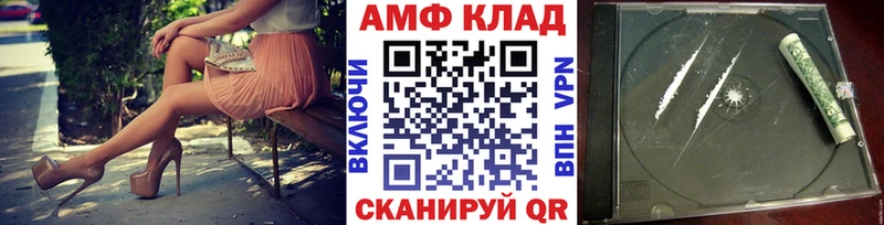 МЕТАМФЕТАМИН Methamphetamine купить наркотики цена Микунь