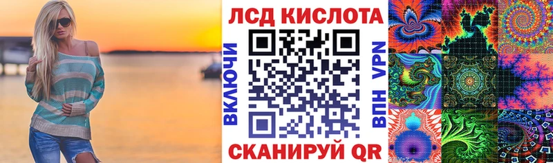 Марки 25I-NBOMe 1500мкг  блэк спрут маркетплейс  Микунь 