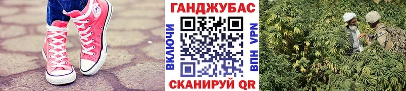 Шишки марихуана Ganja Микунь